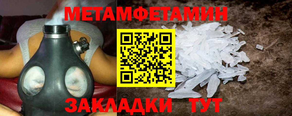 АМФЕТАМИН Premium Кингисепп