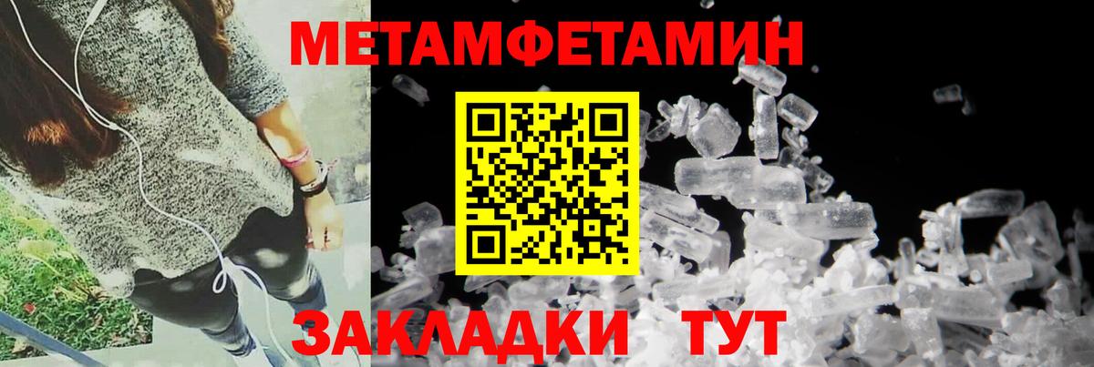 Кингисепп  Амфетамин VHQ  Вход с VPN 