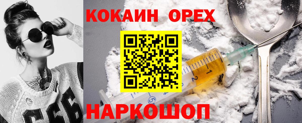 Кокаин Боливия Кингисепп