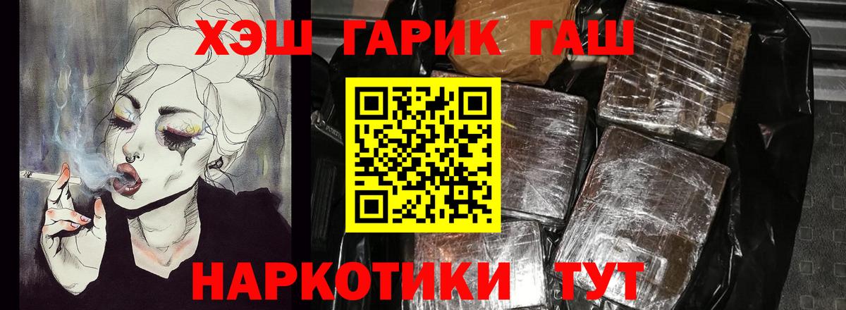 ГАШ Ice-O-Lator Кингисепп