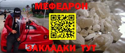 мдпв Ливны