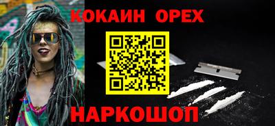 бутик Лесосибирск