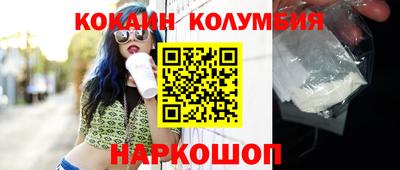 бутик Лесосибирск