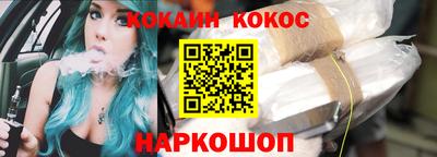 бутик Лесосибирск