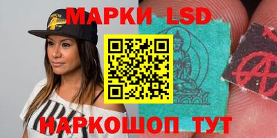бутик Лесосибирск