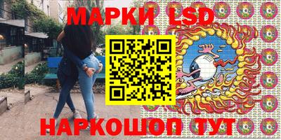 бутик Лесосибирск