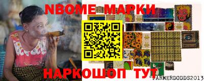 мдпв Ливны