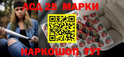 бутик Лесосибирск