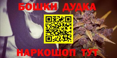 бутик Лесосибирск