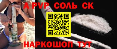 мдпв Ливны