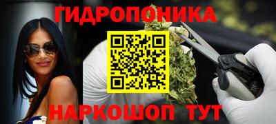 бутик Лесосибирск