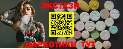 бутик Лесосибирск