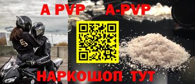 бутик Лесосибирск