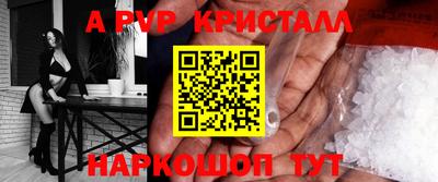 мдпв Ливны