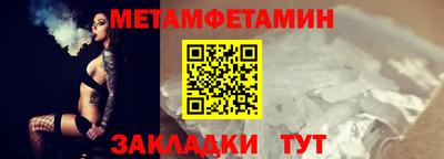 бутик Лесосибирск