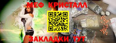 мдпв Ливны