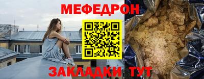 мдпв Ливны