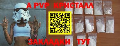мдпв Ливны