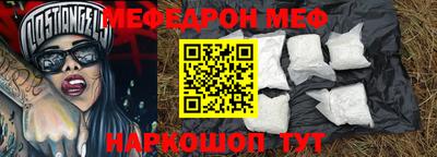 бутик Лесосибирск