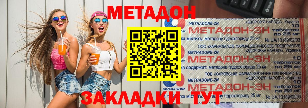A PVP Кингисепп