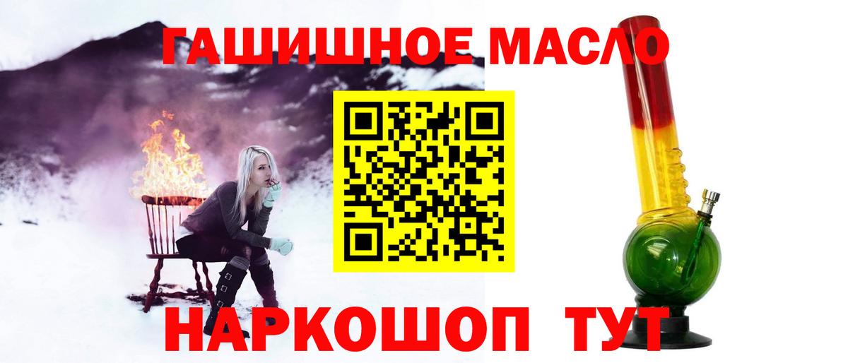 Кингисепп  ТГК концентрат  Вход с VPN 