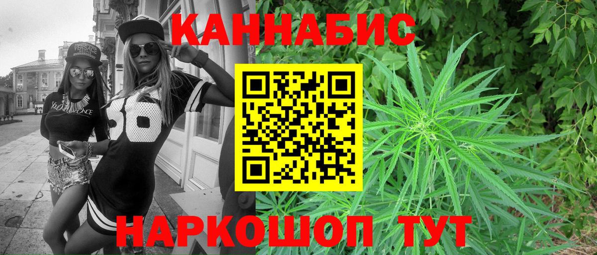 Марихуана SATIVA & INDICA  Вход с VPN  Канабис OG Kush  Кингисепп  Бошки марихуана Bruce Banner 